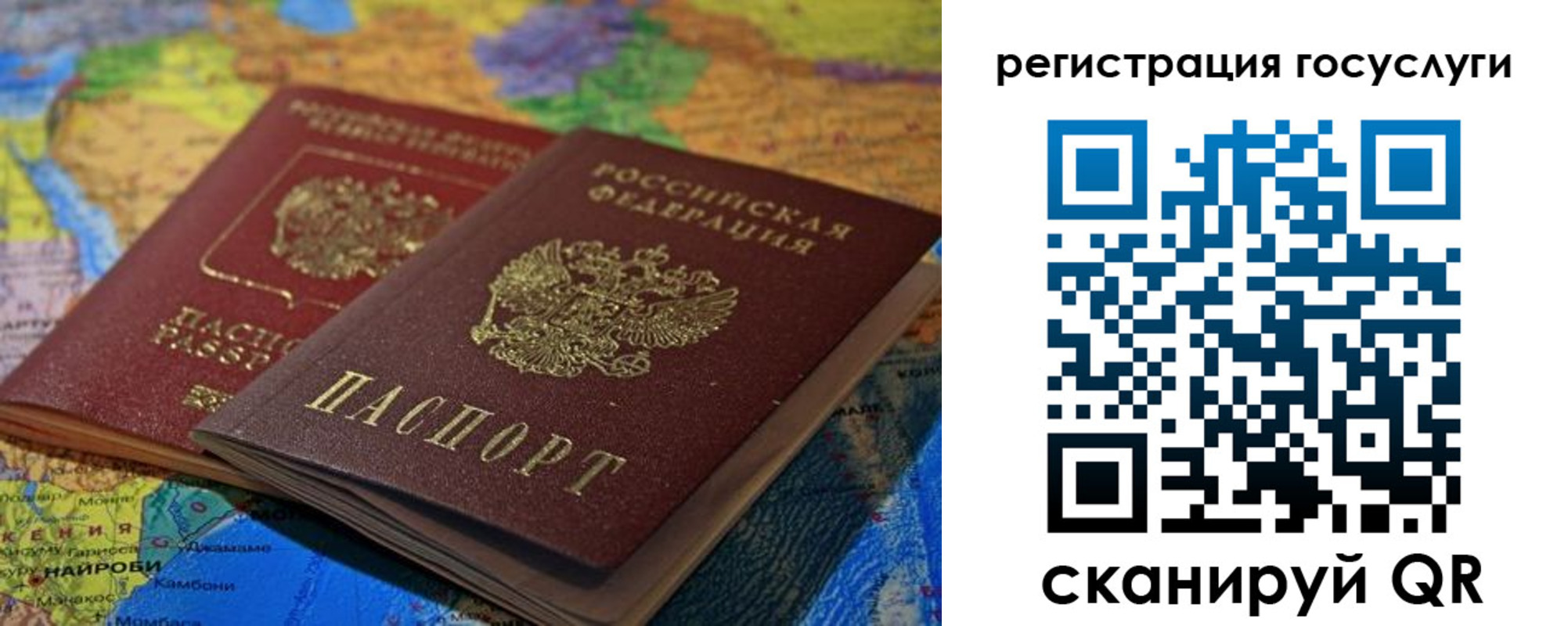 временная регистрация в квартире в Кеми