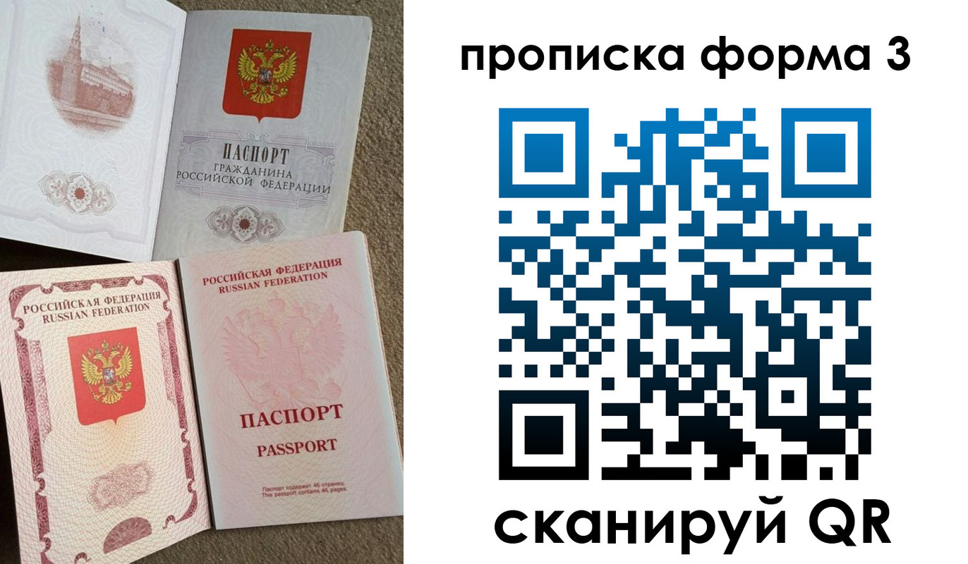 временная регистрация поиск в Кеми