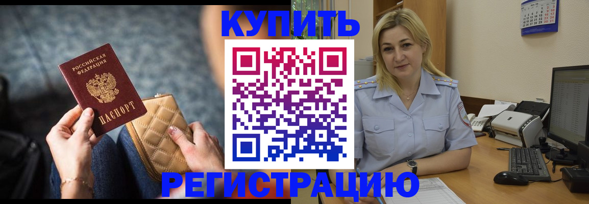 миграционный учет в Кеми