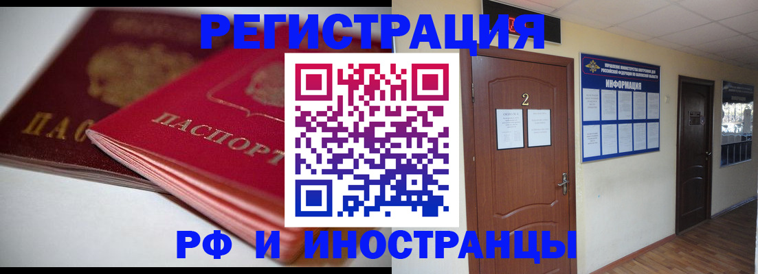 прописка гарантия в Кеми