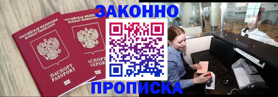 регистрация для дет. сада в Кеми