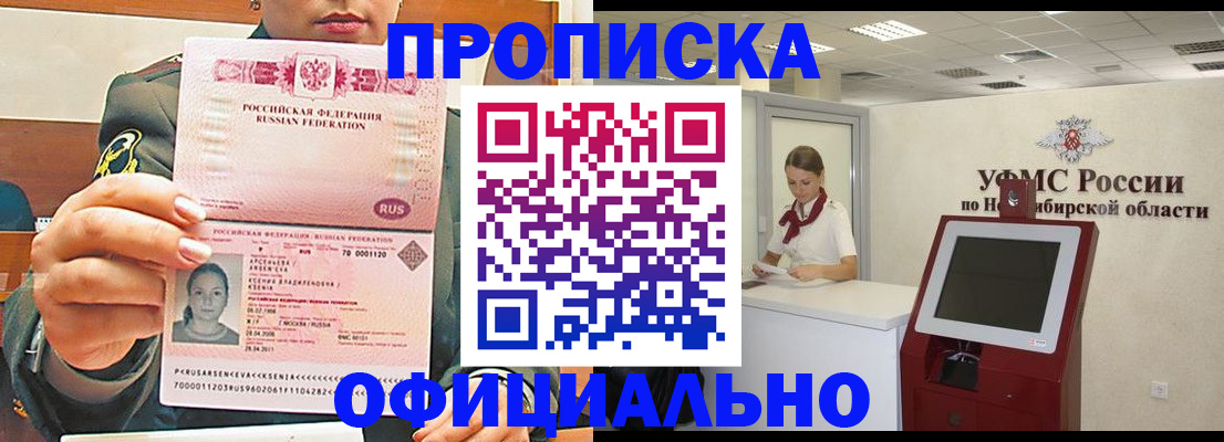 найти адрес прописки в Кеми